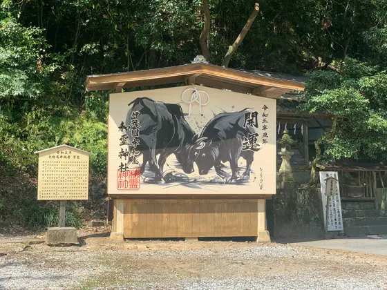 絵馬