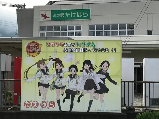 スポット内のおすすめ