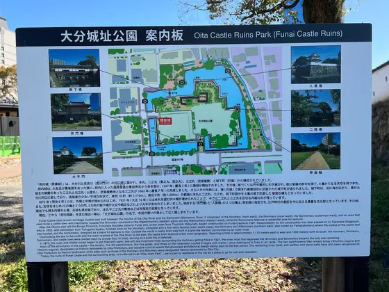 全体図