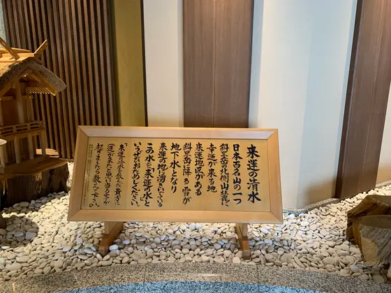 スポット内のおすすめ