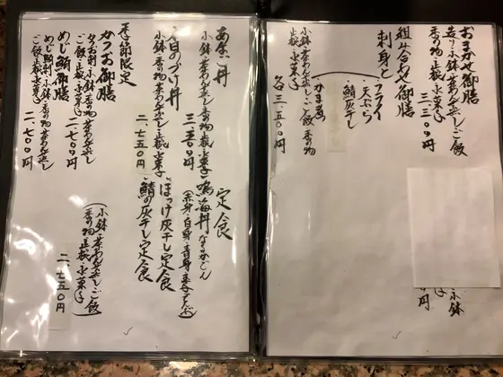 スポット内のおすすめ