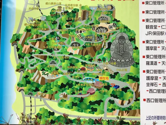 スポット内のおすすめ