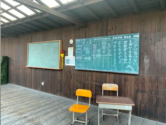 黒板コーナー