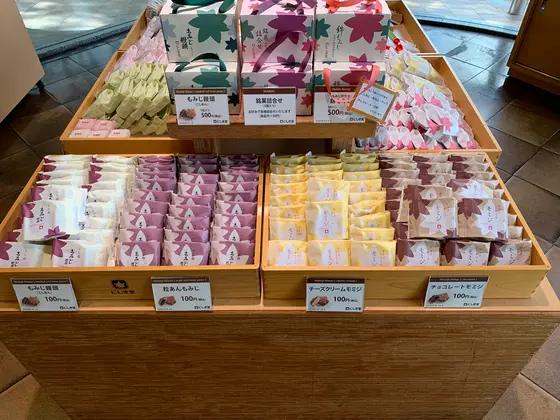 スポット内のおすすめ