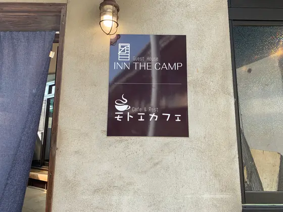 入口