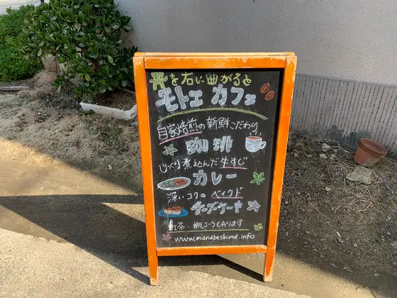 看板