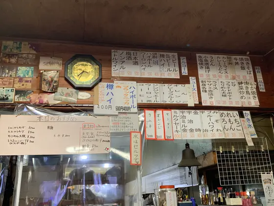 メニュー