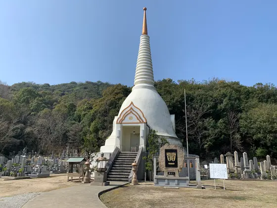 仏舎利塔