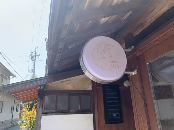 看板