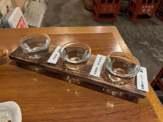 3種唎酒セット(山猿・カネナカ・原田)
