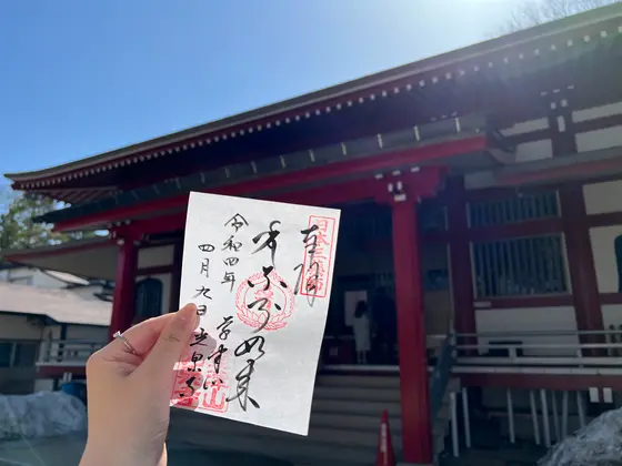 スポット内のおすすめ