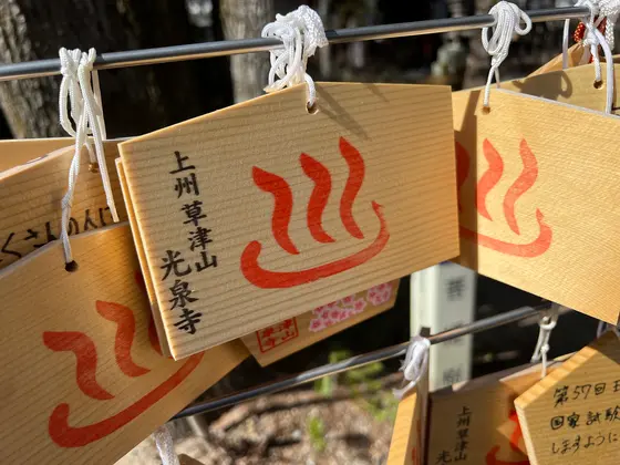 スポット内のおすすめ