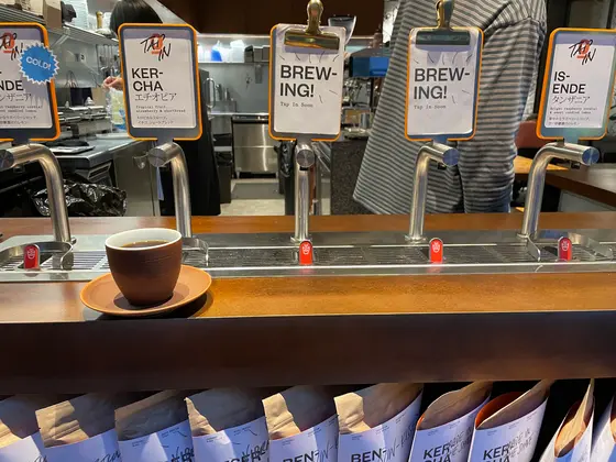 Freepour Coffee On Tap