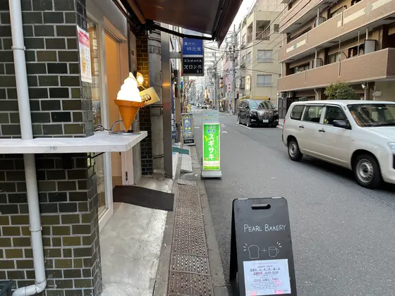 スポット内のおすすめ