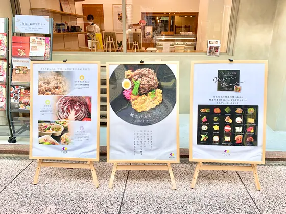 スポット内のおすすめ