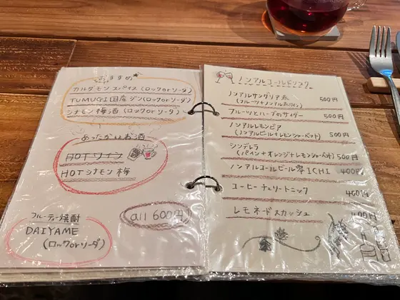 スポット内のおすすめ