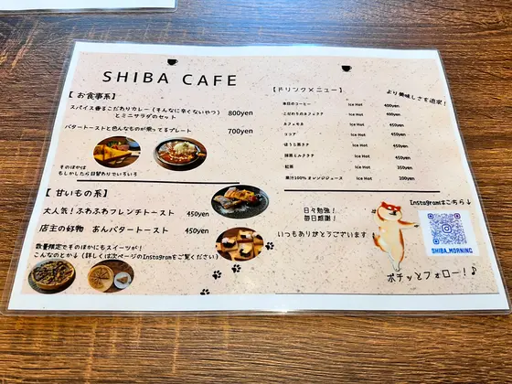 スポット内のおすすめ