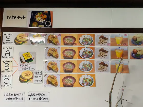 スポット内のおすすめ
