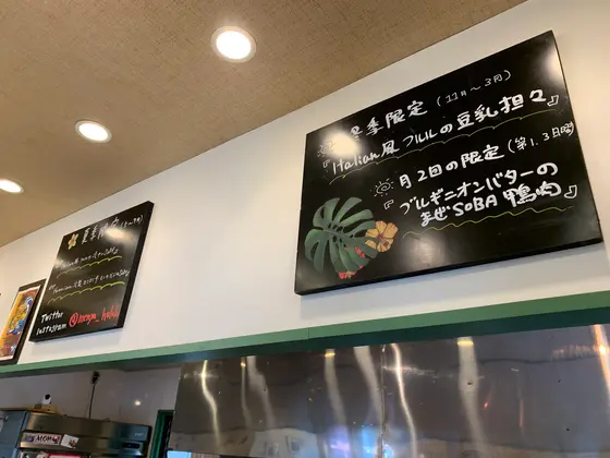 スポット内のおすすめ