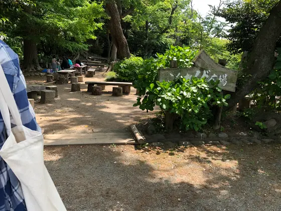 こもれび広場