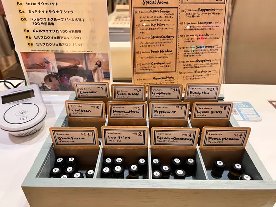 スポット内のおすすめ