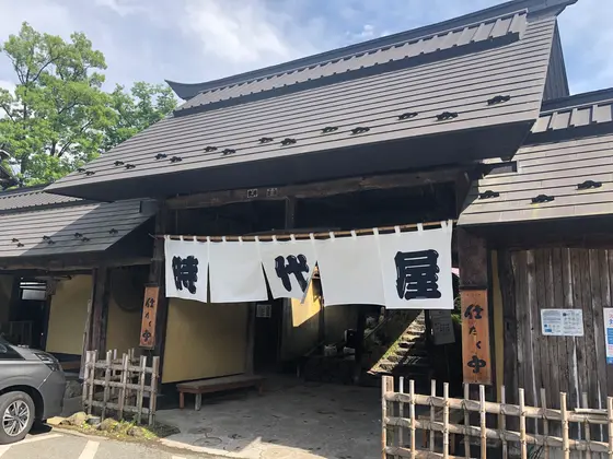 スポット内のおすすめ