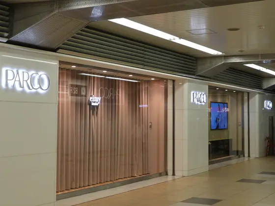 東京丸物が池袋PARCOに