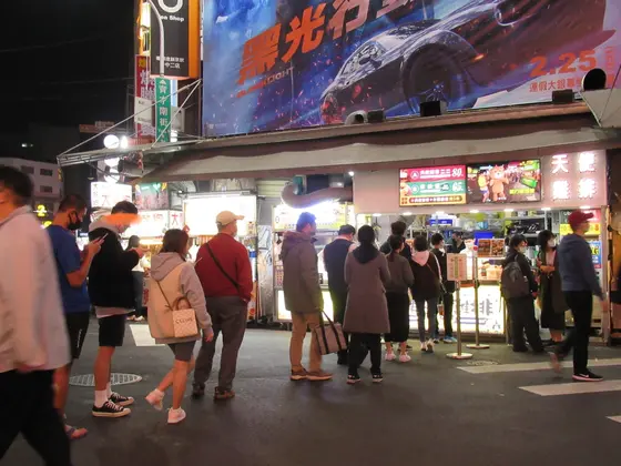 一中街夜市