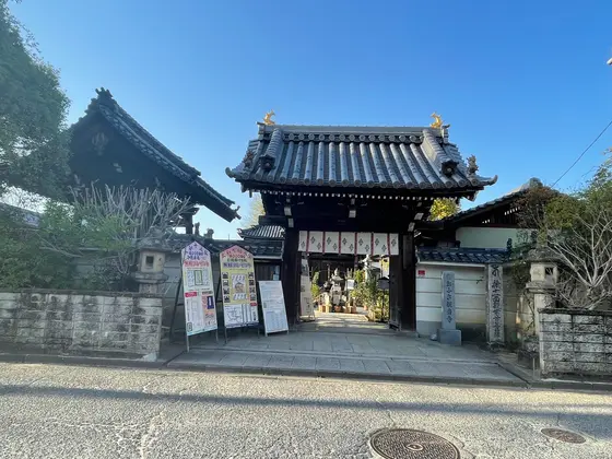 おふさ観音