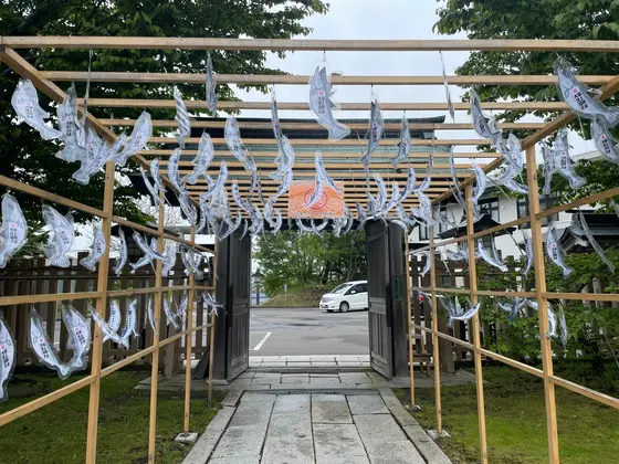 大漁祈願小道