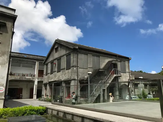 花蓮文化創意産業園区