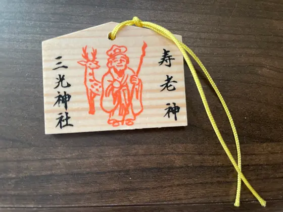 ミニ絵馬