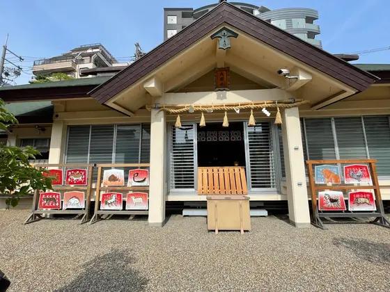 大黒社