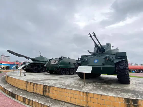 武器公園