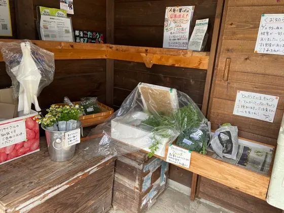 無人販売所
