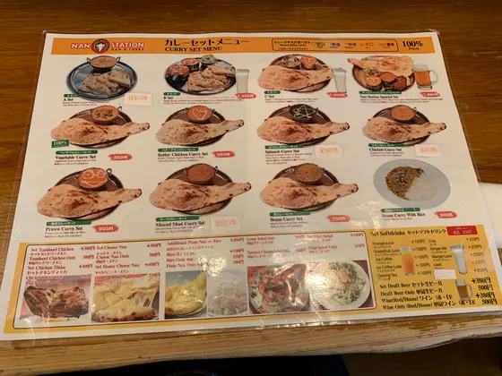 メニュー