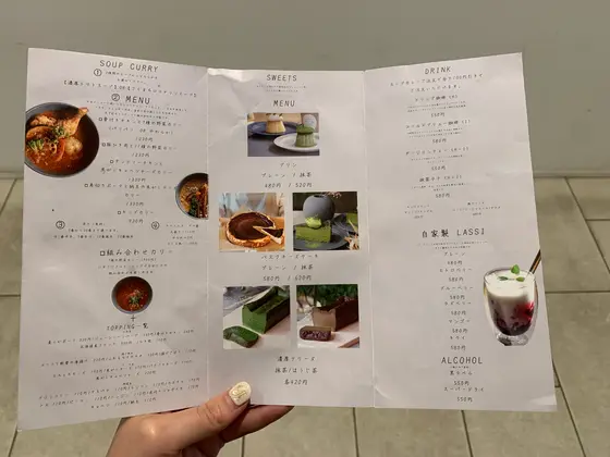 スポット内のおすすめ