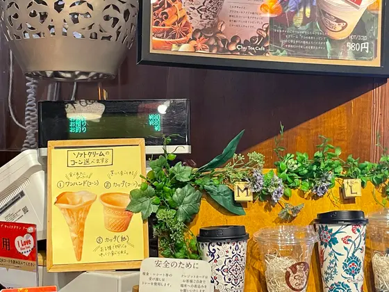 スポット内のおすすめ