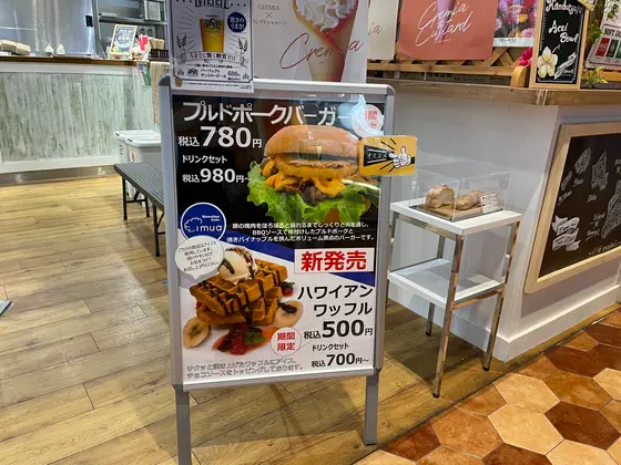 スポット内のおすすめ