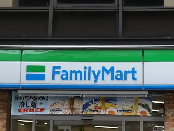 近所のファミマでもセゾン時代の洒落た雰囲気を思い起こせる…かも?