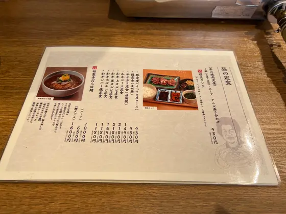 スポット内のおすすめ