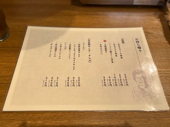 スポット内のおすすめ