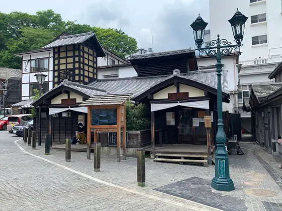 白旗の湯