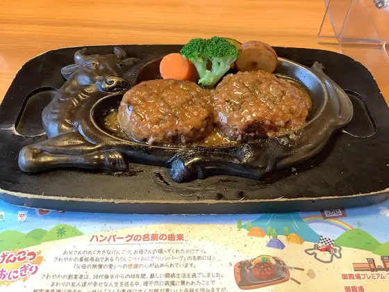 スポット内のおすすめ