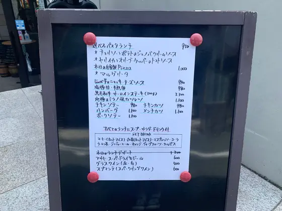 選べるパスタランチ