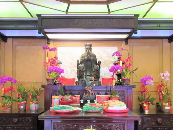 指南宮 大成殿