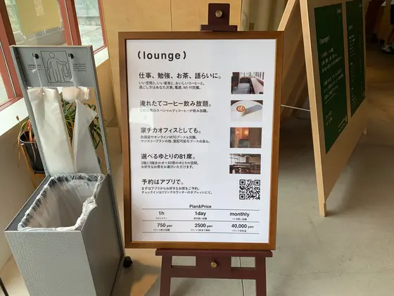 スポット内のおすすめ