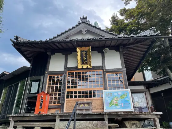 霊夢山見塔寺