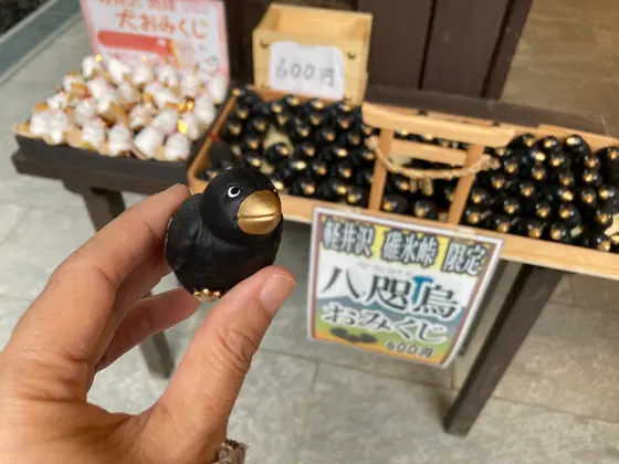 熊野皇大社の八咫烏みくじ