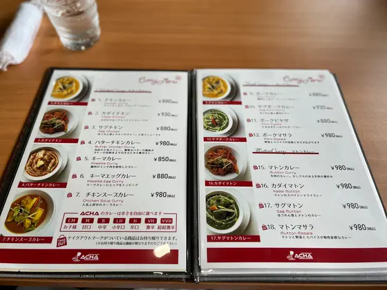 スポット内のおすすめ
